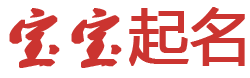 黄金投资行起名网